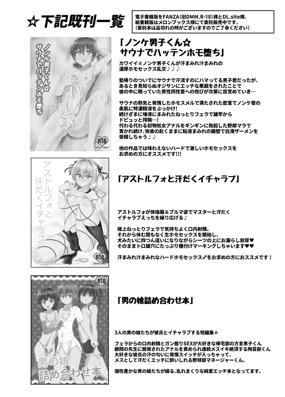 [Hitsujinx] Noble Asshole Fhentai - Page 26