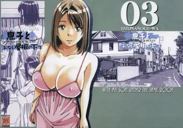 [Takei Masaki] Musuko to onaji yane no shita de 3 - Fhentai