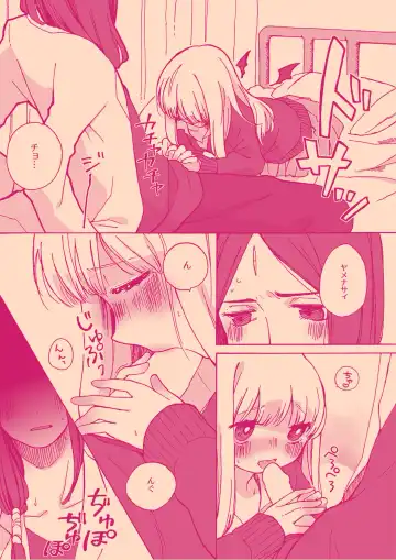 Tanatana Hon 'Zangyou Otsukaresamadesu' Fhentai - Page 5