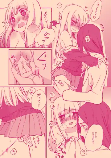 Tanatana Hon 'Zangyou Otsukaresamadesu' Fhentai - Page 7