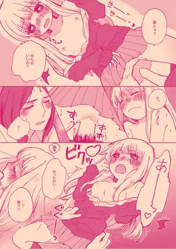 Tanatana Hon 'Zangyou Otsukaresamadesu' Fhentai - Page 8