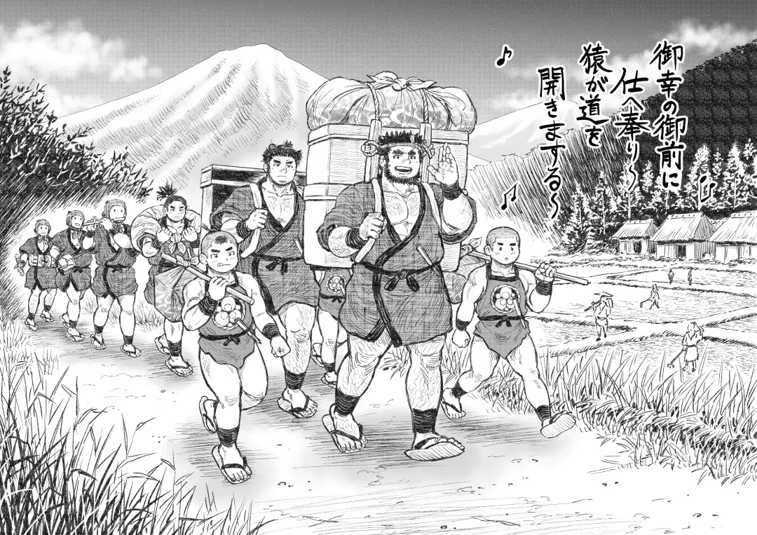 Saru Wazashi Kinensai Zenpen Fhentai - Page 3