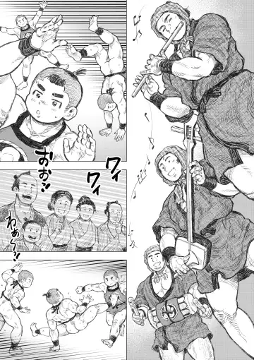 Saru Wazashi Kinensai Zenpen Fhentai - Page 5