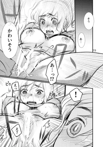 [Satsuki] Boku no Dorei Fhentai - Page 20