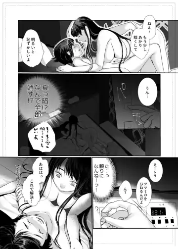 [Satsuki] Neko ni Kisu wa Mada Hayai Fhentai - Page 10