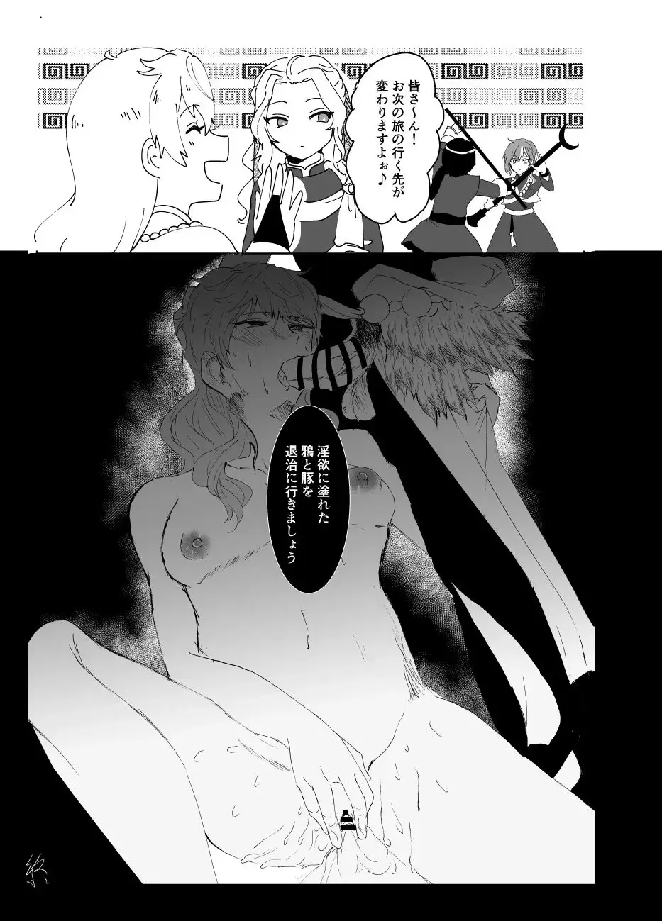 [Shijimi] Web Sairoku + Rakugaki Fhentai - Page 22