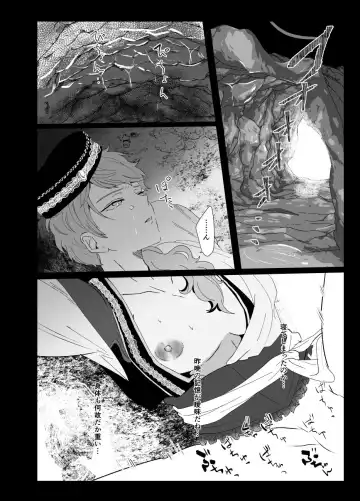 [Shijimi] Web Sairoku + Rakugaki Fhentai - Page 5