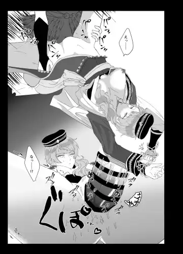 [Shijimi] Web Sairoku + Rakugaki Fhentai - Page 6