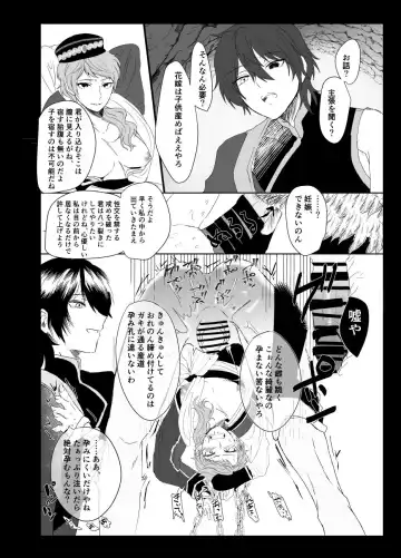 [Shijimi] Web Sairoku + Rakugaki Fhentai - Page 11