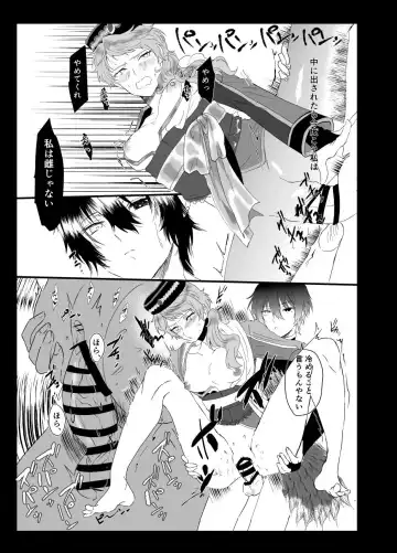 [Shijimi] Web Sairoku + Rakugaki Fhentai - Page 18