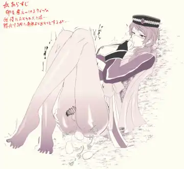 [Shijimi] Web Sairoku + Rakugaki Fhentai - Page 23