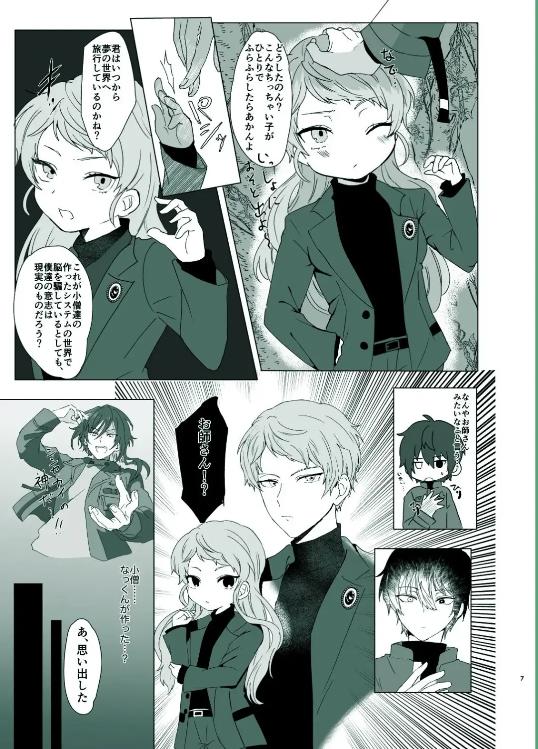 [Shijimi] Rori Hon Sairoku Fhentai - Page 5