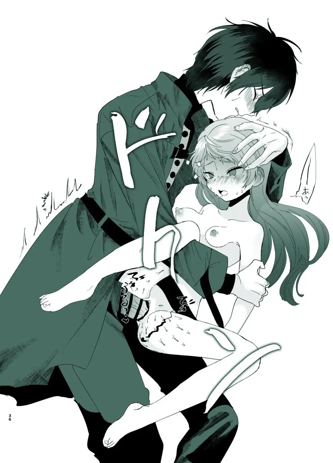 [Shijimi] Rori Hon Sairoku Fhentai - Page 34