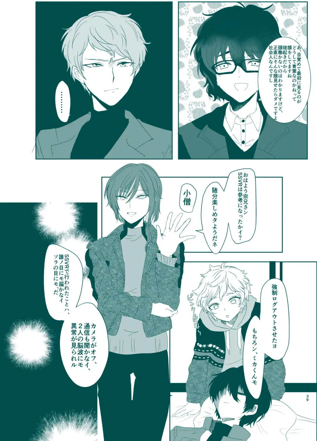 [Shijimi] Rori Hon Sairoku Fhentai - Page 37