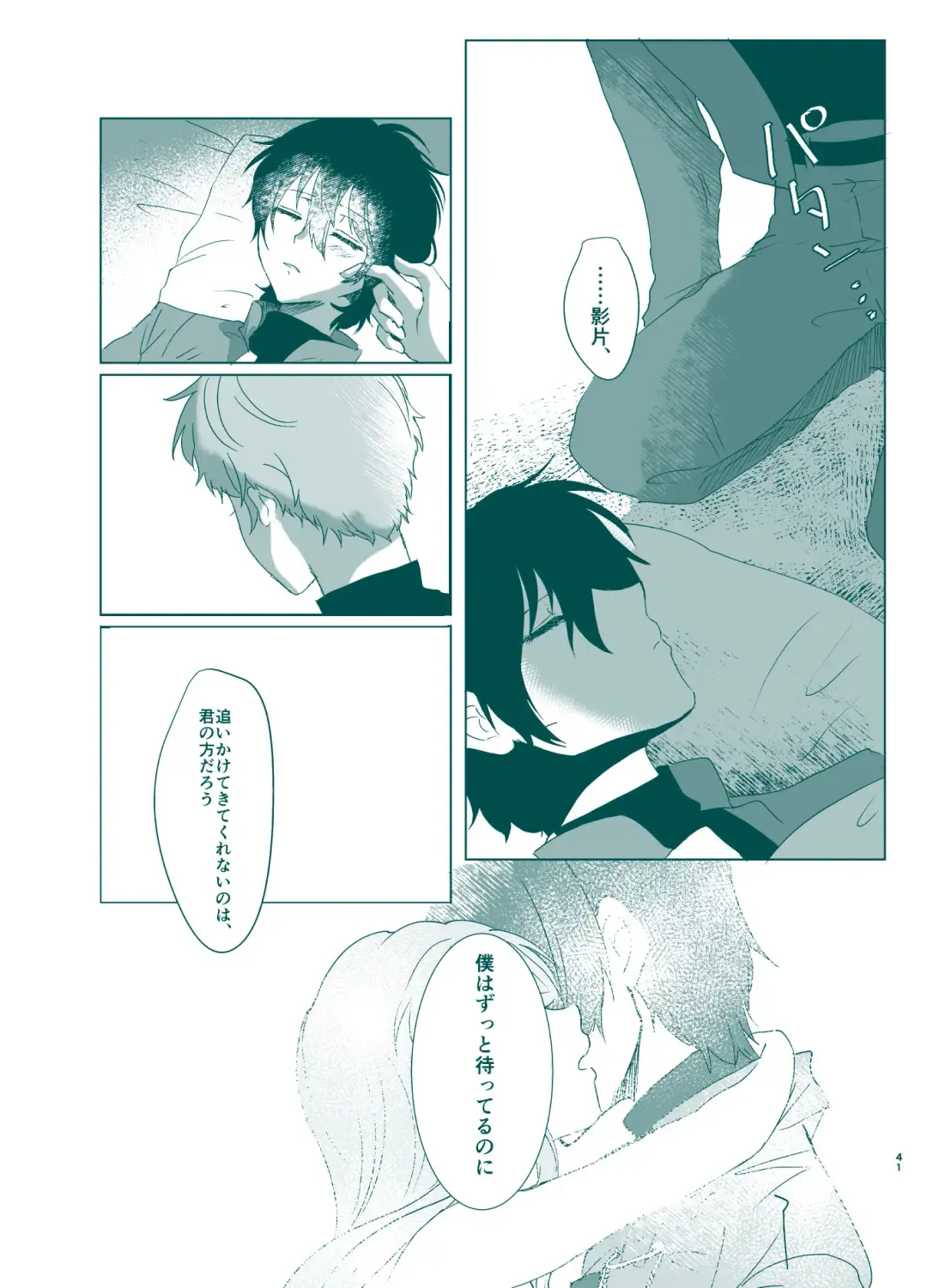 [Shijimi] Rori Hon Sairoku Fhentai - Page 39