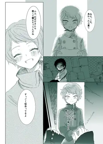 [Shijimi] Rori Hon Sairoku Fhentai - Page 2