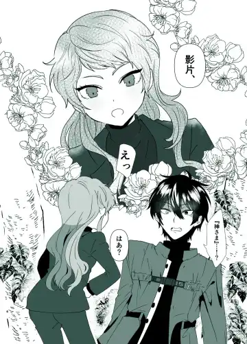 [Shijimi] Rori Hon Sairoku Fhentai - Page 4