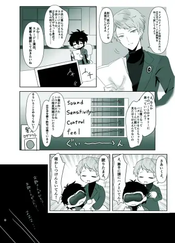 [Shijimi] Rori Hon Sairoku Fhentai - Page 6