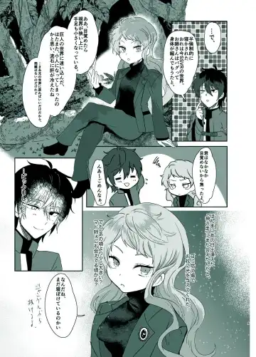 [Shijimi] Rori Hon Sairoku Fhentai - Page 7