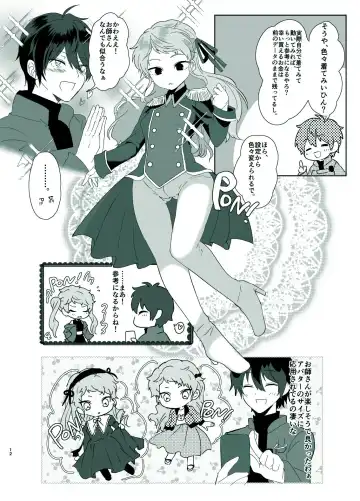 [Shijimi] Rori Hon Sairoku Fhentai - Page 10