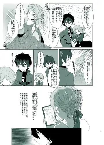 [Shijimi] Rori Hon Sairoku Fhentai - Page 11