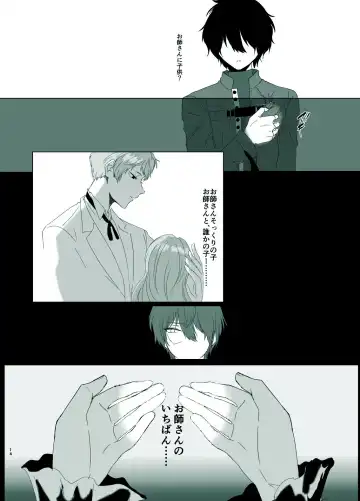 [Shijimi] Rori Hon Sairoku Fhentai - Page 12