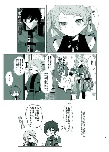 [Shijimi] Rori Hon Sairoku Fhentai - Page 13