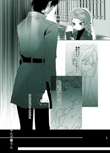 [Shijimi] Rori Hon Sairoku Fhentai - Page 15