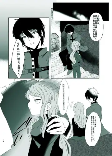 [Shijimi] Rori Hon Sairoku Fhentai - Page 16