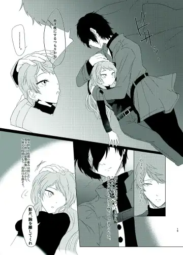 [Shijimi] Rori Hon Sairoku Fhentai - Page 17