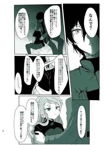 [Shijimi] Rori Hon Sairoku Fhentai - Page 18