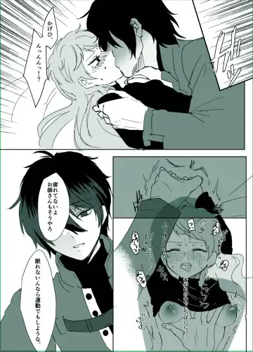 [Shijimi] Rori Hon Sairoku Fhentai - Page 19