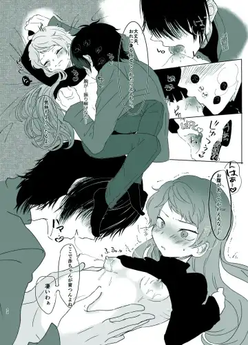 [Shijimi] Rori Hon Sairoku Fhentai - Page 20