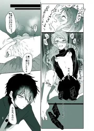 [Shijimi] Rori Hon Sairoku Fhentai - Page 22