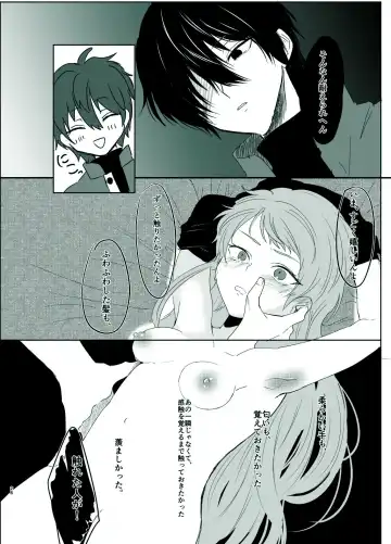 [Shijimi] Rori Hon Sairoku Fhentai - Page 24