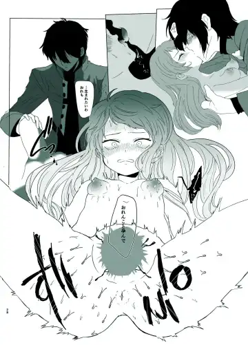 [Shijimi] Rori Hon Sairoku Fhentai - Page 26