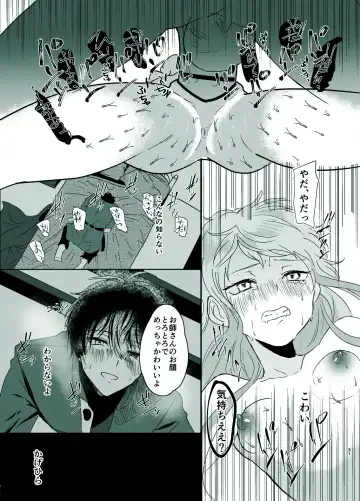 [Shijimi] Rori Hon Sairoku Fhentai - Page 29