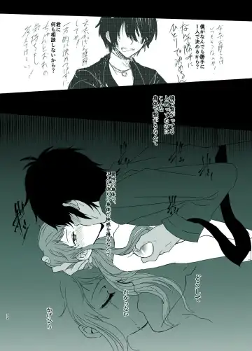 [Shijimi] Rori Hon Sairoku Fhentai - Page 30