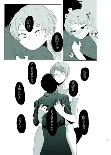 [Shijimi] Rori Hon Sairoku Fhentai - Page 35