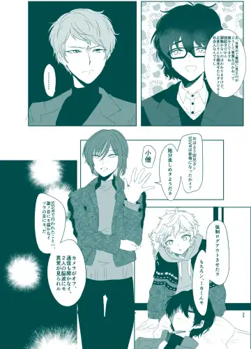 [Shijimi] Rori Hon Sairoku Fhentai - Page 37