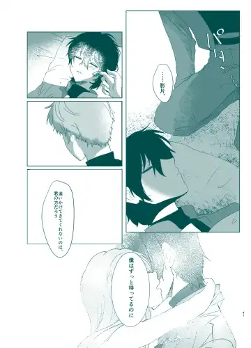 [Shijimi] Rori Hon Sairoku Fhentai - Page 39