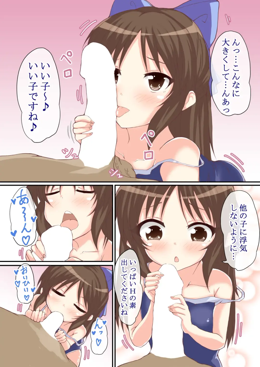 [Mochinosora] Koisuru Cinderella Fhentai - Page 5