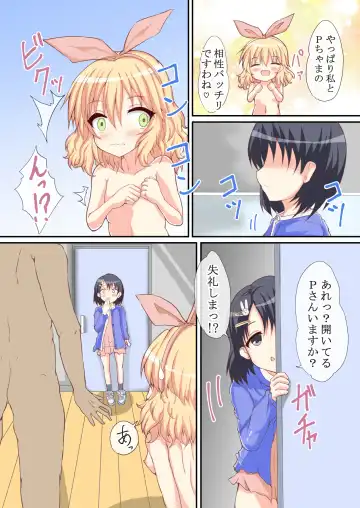 [Mochinosora] Koisuru Cinderella Fhentai - Page 20