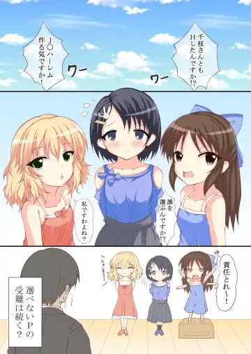 [Mochinosora] Koisuru Cinderella Fhentai - Page 27