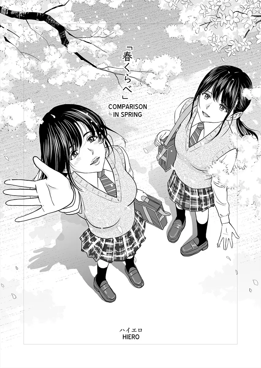 Haru Kurabe | Comparison in Spring 1 Fhentai - Page 2