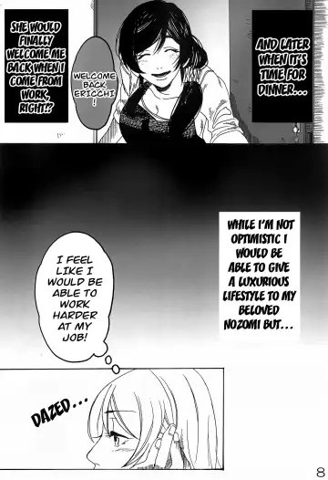 [Me - Zawawa] sakurairo Fhentai - Page 9