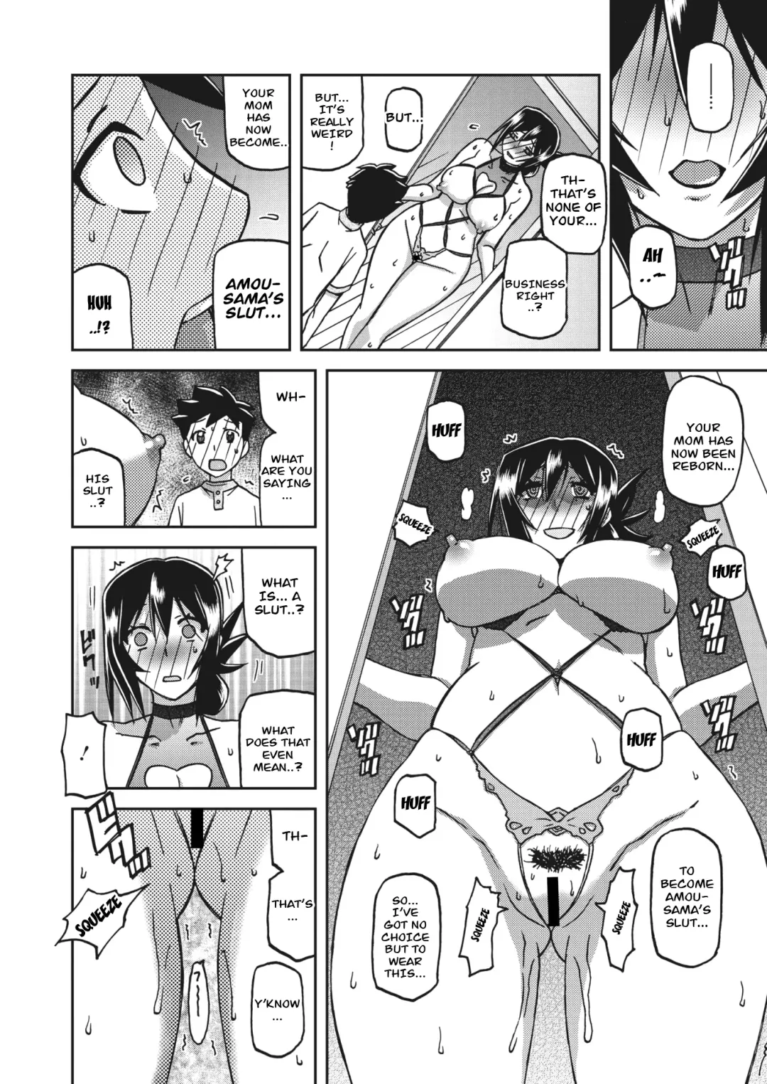 [Sanbun Kyoden] Mizukagami no Magnolia Ch. 11 "Kakikaerareta Jouai" | Magnolia of the Water Mirror Chapter 11 OVERWRITTEN LOVE Fhentai - Page 10