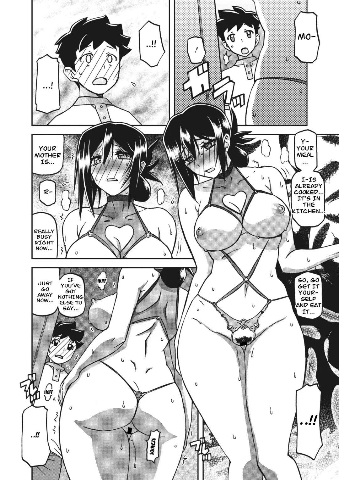 [Sanbun Kyoden] Mizukagami no Magnolia Ch. 11 "Kakikaerareta Jouai" | Magnolia of the Water Mirror Chapter 11 OVERWRITTEN LOVE Fhentai - Page 8