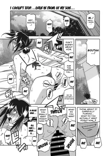 Read [Sanbun Kyoden] Mizukagami no Magnolia Ch. 11 "Kakikaerareta Jouai" | Magnolia of the Water Mirror Chapter 11 OVERWRITTEN LOVE - Fhentai
