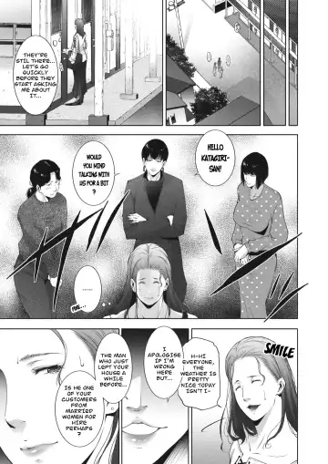 [Touma Itsuki] Hitozu Money Ch. 3 | Married Women For Hire Ch. 3 Fhentai - Page 3